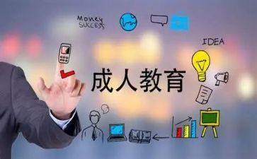 养成教育心得作文5篇