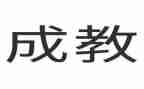 学校养成教育工作计划7篇