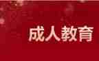 养成教育月活动总结7篇