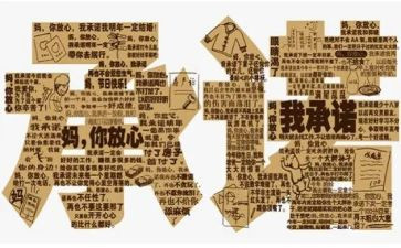 班组长安全承诺书范文6篇