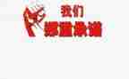 安全责任承诺书模板8篇