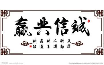 诚信友善作文8篇