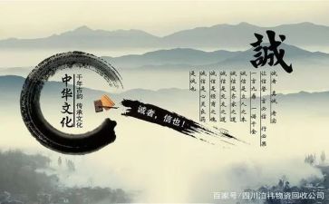 诚信315讲话稿8篇