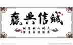 诚信友善作文8篇