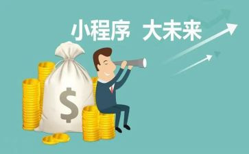 程序设计心得体会6篇