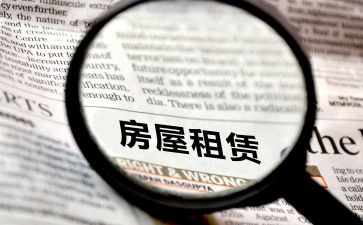 承租房申请书参考6篇