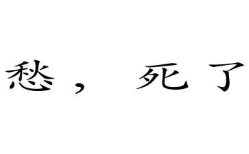 乡愁话题作文6篇