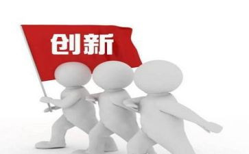 大学创新创业演讲稿5篇