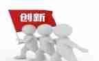 科技创新工作总结6篇