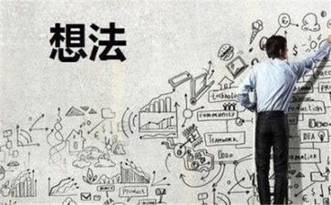 创业模拟心得体会6篇