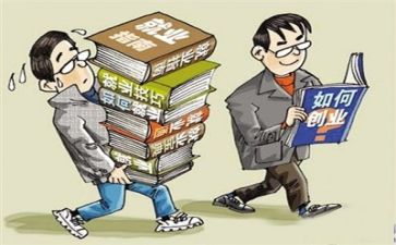 读了创业心得体会7篇