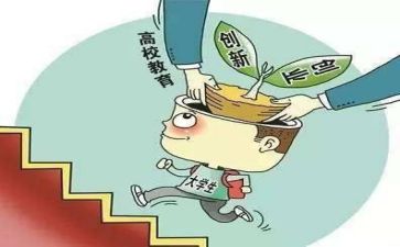 创业课心得体会1000字6篇