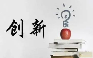 创业类调查报告7篇
