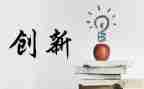 创业类调查报告7篇