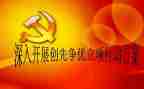 创优秀物业工作报告6篇