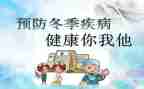 传染病防治培训总结7篇