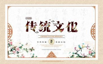 传统进校园活动总结5篇