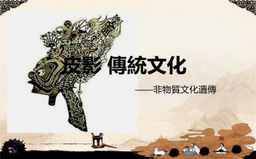 传统文化剪纸作文5篇