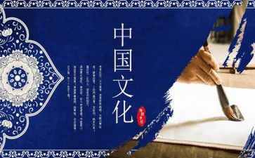 有关中国传统文化的作文7篇