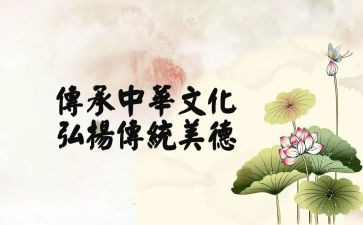 有关传统文化的作文8篇