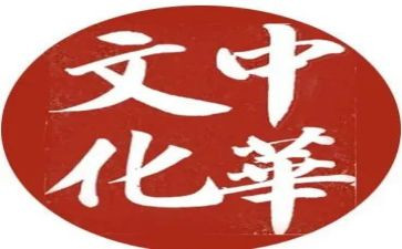 传统文化演讲稿通用8篇