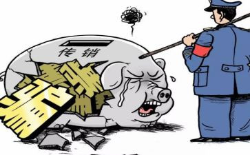 防传销诈骗心得体会7篇