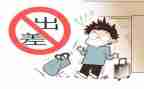 出差类工作总结7篇