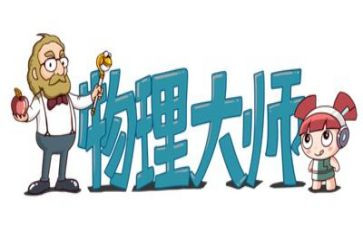初中物理老师工作总结范文7篇