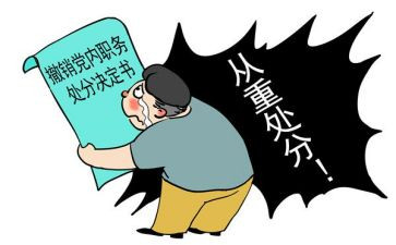 烟处分申请书优秀7篇