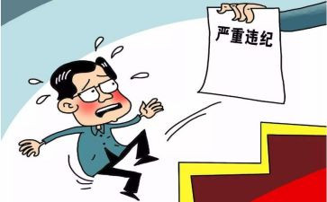 撤销申请处分申请书最新5篇