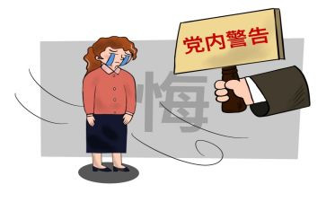关于撤销处分申请书范文7篇