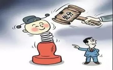 烟处分申请书精选5篇