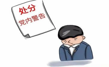 撤销申请处分申请书8篇