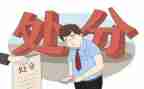撤销申请处分申请书通用6篇