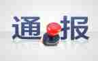 处分消除申请书6篇