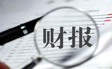 出纳年终总结范文模板7篇