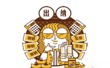 出纳的月工作总结参考8篇