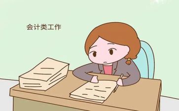 出纳分日工作计划7篇