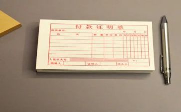 出纳年终述职报告范文6篇