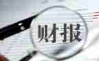 学出纳工作总结8篇