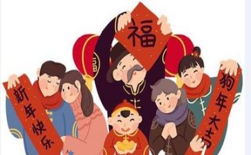 春节的工作总结8篇