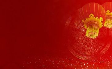 春节讲话稿5篇