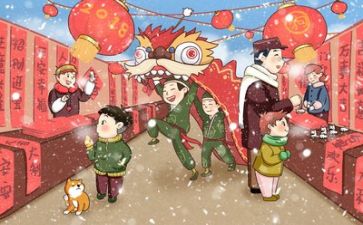 过春节调查报告8篇