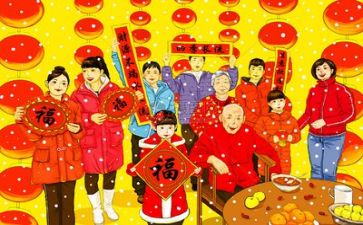 春节慰问活动讲话稿7篇