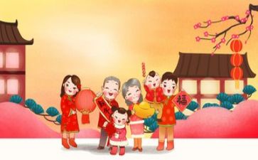 过春节调查报告6篇