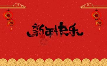 春节习俗的调查报告5篇