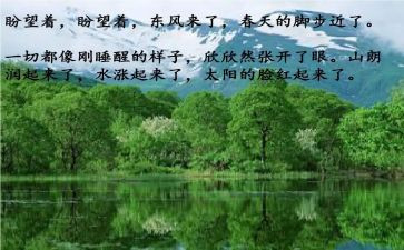 有关于青春励志的演讲稿7篇