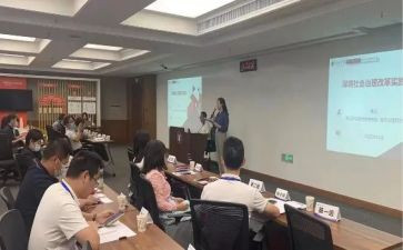 2023公务员初任培训心得体会5篇
