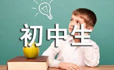 初三迎中考讲话稿7篇