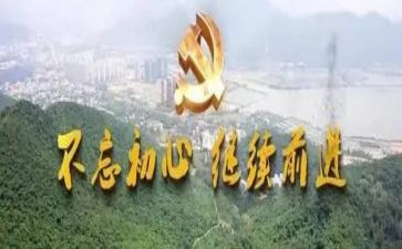教师初心得体会优质6篇